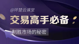 外汇交易高手必备